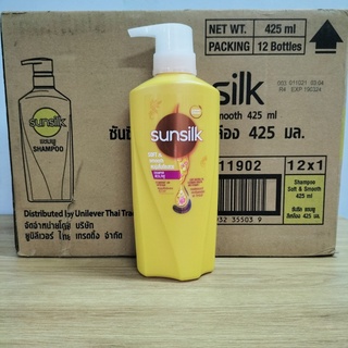 Dầu Gội Sunsilk Thái Lan 425ml