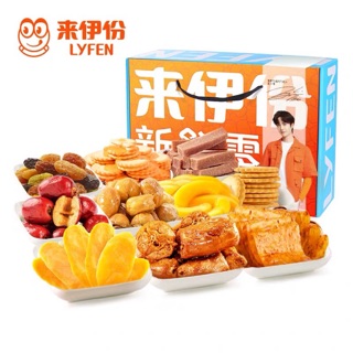 [ SẴN ] Box ăn vặt LYFEN Vương Nhất Bác đại ngôn