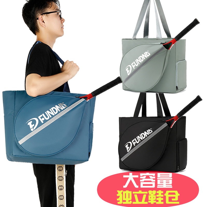 Túi Đựng Vợt Tennis / Cầu Lông Đeo Một Vai Sức Chứa Lớn Phong Cách Mới Cho Nam Và Nữ