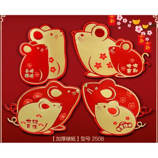 Set 12 Lì Xì Chuột - Lì Xì Cực Độc 2020