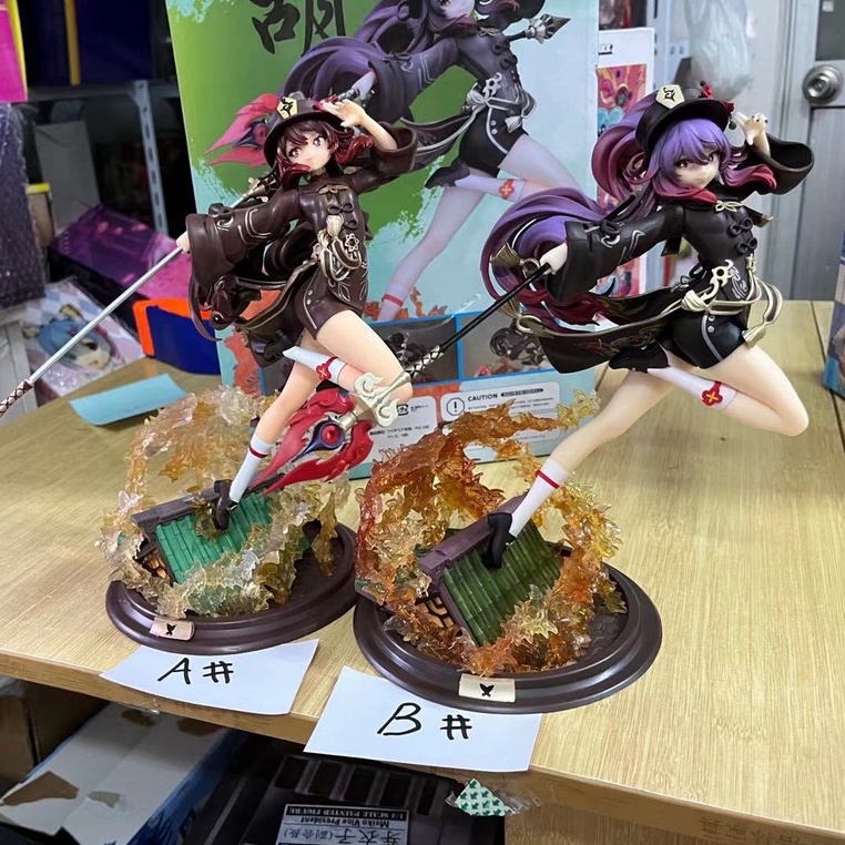 Mô Hình Nhân Vật Yae Miko 25Cm Chân Thật