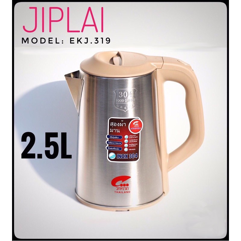 ẤM SIÊU TỐC JIPLAI EKJ-319 (2.5L)