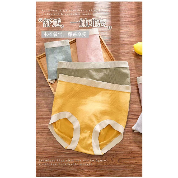 Quần Lót Cotton Lưng Cao Không Đường May Thoáng Khí Gợi Cảm Cho Nữ