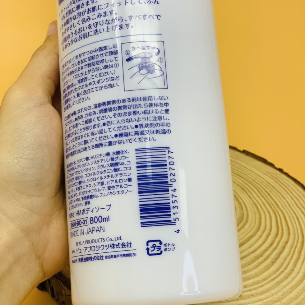Sữa tắm trắng da Hatomugi 800ml cấp ẩm da chiết xuất từ hạt ý dĩ Nhật - Moruchi | BigBuy360 - bigbuy360.vn