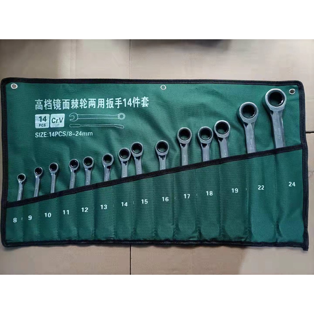 Bộ cờ lê 14 món chất lượng cao được sử dụng để tháo, lắp bu lông, ốc vít, sửa chữa mọi vật dụng, máy móc