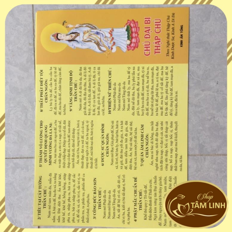 Chú đại bi Thập Chú