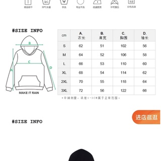 ÁO HOODIE MAKE IT RAIN