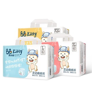 Bỉm Dán BB Kitty S56 / M48 / L42 /XL40