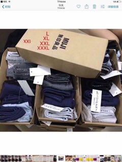 Quần chíp nam MuJi