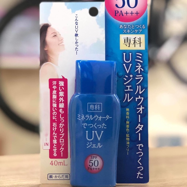 Kem chống nắng Shiseido Senka