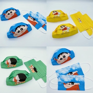 💥XẢ HÀNG💥 Khẩu trang in hình dễ thương Cu Shin , shin chan 3 màu hộp 50 cái