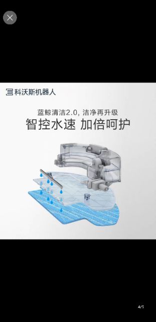 Robot hút bụi lau nhà Ecovacs Deebot DG36