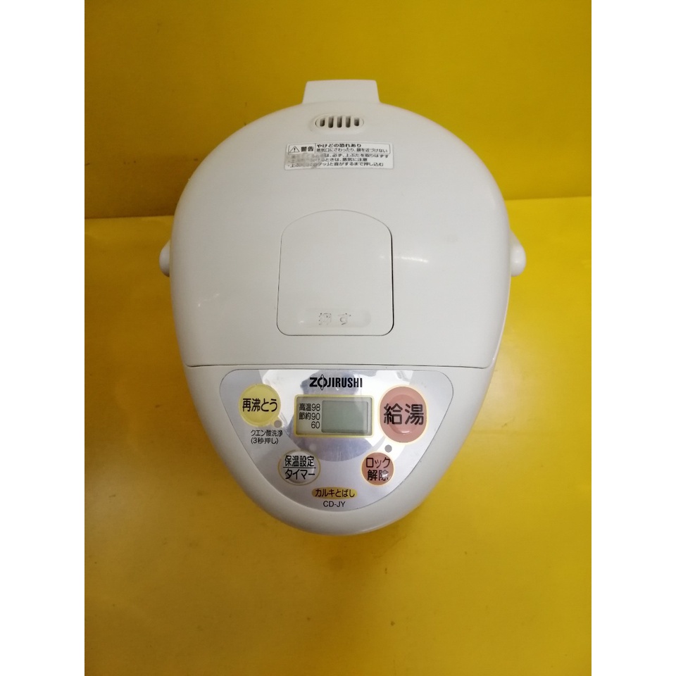 Bình thủy nội địa Nhật Zojirushi CD-JY (3.0L) (3)