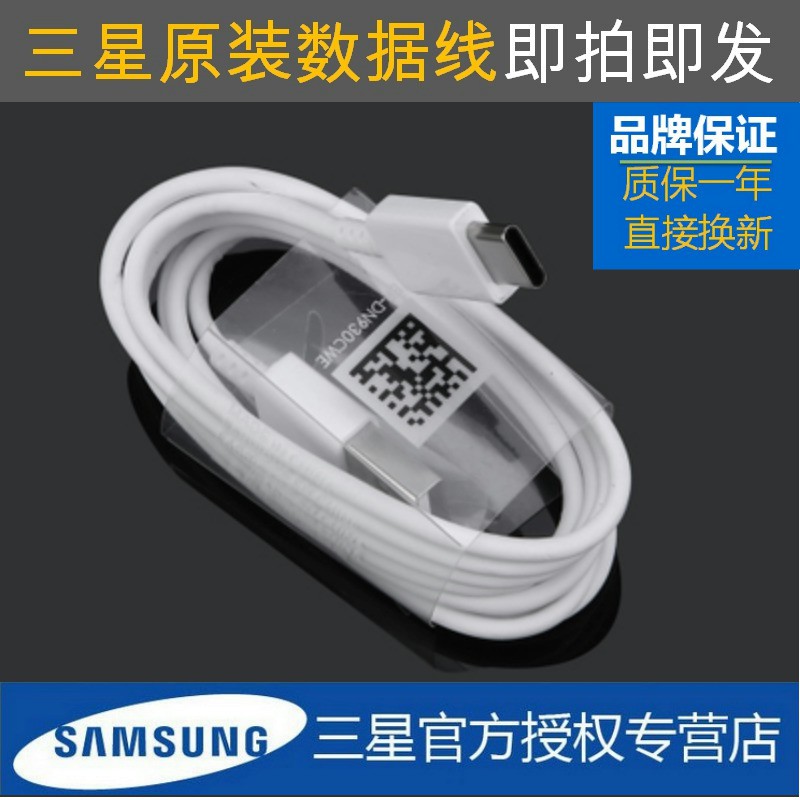 Ốp Điện Thoại Đồng Bộ Thời Trang Cho Samsung Galaxy S10 A50 / A60 / A70 / A80 / A90 / S10E / S10 + / A8