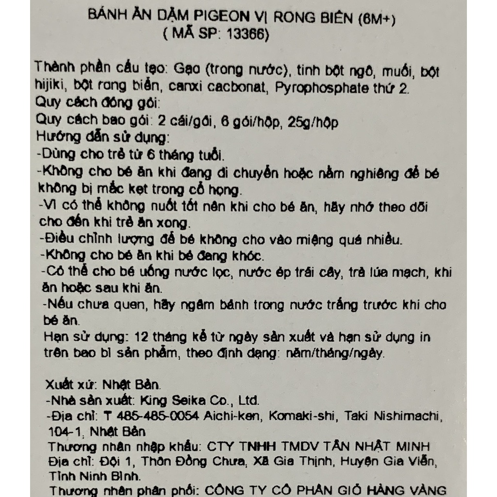 Bánh ăn dặm Pigeon cho bé từ 6m+