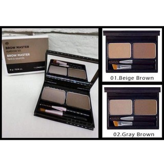 Bột Chân Mày Tiện Dụng BROW MASTER EYEBROW KIT