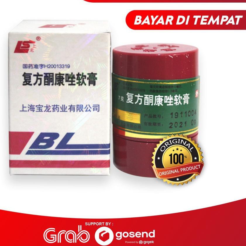 (Hàng Mới Về) Thuốc Mỡ Mã-655 Nguyên Bản Trị Liệu Eczema