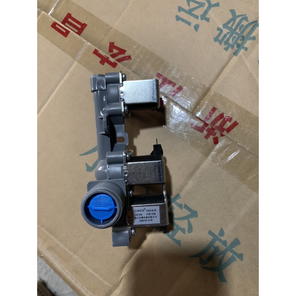 Van cấp nước đôi 3 12V cho máy giặt LG