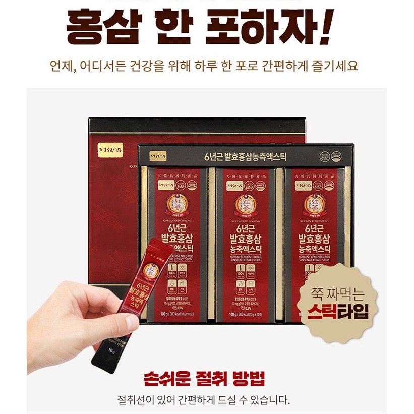 Nước hồng sâm dạng gói