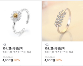 Trang sức Silver ACC