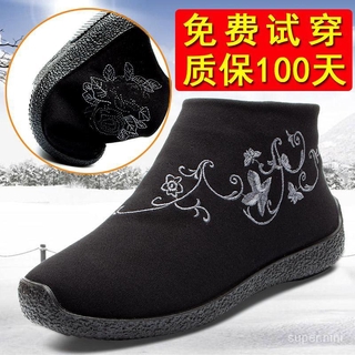 Giày Bốt Cổ Cao Đế Bằng Vải Cotton Co Giãn Thời Trang Thu Đông Cho Phụ Nữ Trung Niên