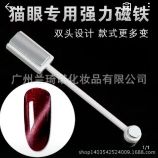 Cây tạo 3D, 5D sơn mắt mèo