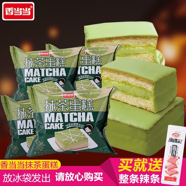 1KG BÁNH MATCHA TRÀ XANH (30-32 CÁI)