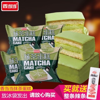 1KG BÁNH MATCHA TRÀ XANH (30-32 CÁI)