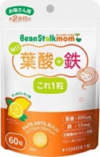 Kẹo ngậm chống sâu răng Beanstalk