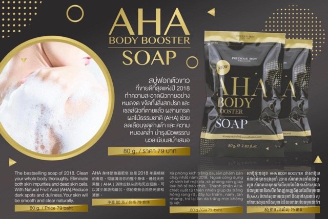 Xà phòng tắm trắŉg da AHA Body Booster Soap