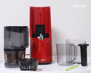 MÁY ÉP CHẬM HUROM H200