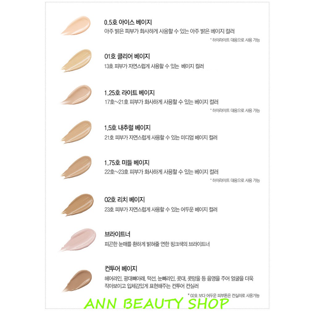 Che khuyết điểm COVER PERFECTION TIP CONCEALER