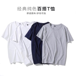 Set 4 áo phông cotton
