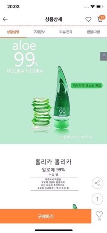 Gel nha đam nhọn 99%