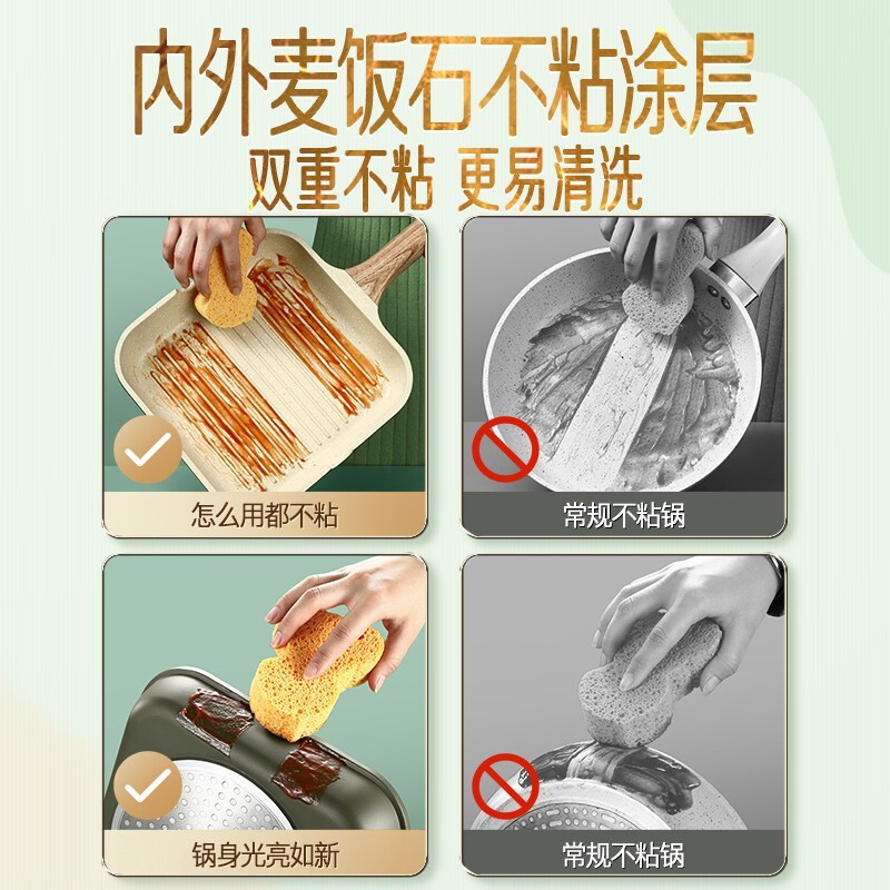 kệ bát✣✺✆Chảo bếp từ chống dính vân đá y tế Nấu ăn sáng tại nhà pancake trứng tráng bít tết bít tết chảo chống dính chả