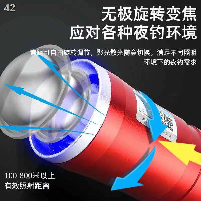 2021﹍◈Đèn câu cá ban đêm, thời lượng pin dài, cá, bắn xa laser, ngủ ánh sáng xanh siêu công suất cao, Beijing Vertex