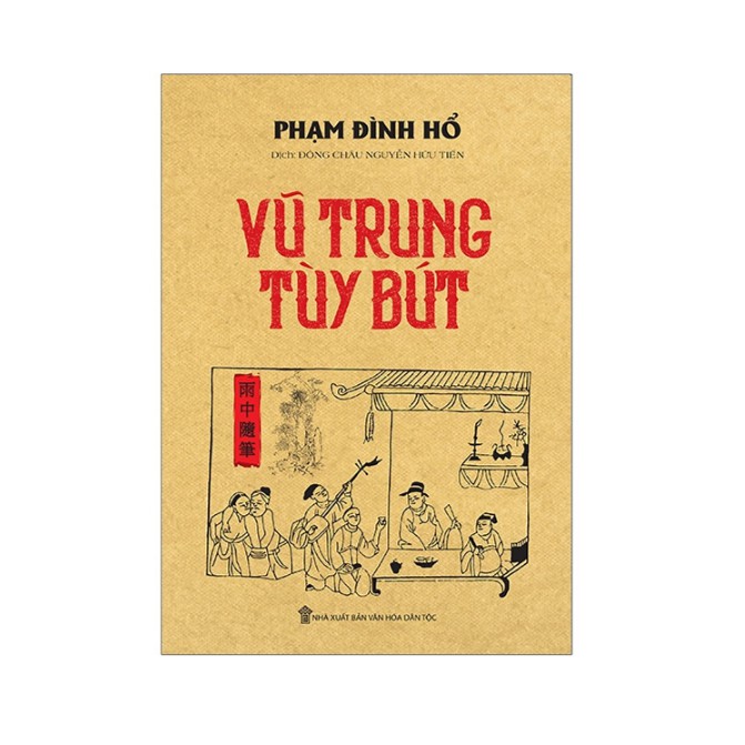 Sách Vũ Trung tuỳ bút (bìa mềm)