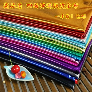 [qzq] Vải Spandex Co Giãn Mạ Vàng Dùng Để Trang Trí Biểu Diễn Trên Sân Khấu