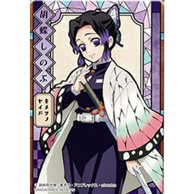 Thẻ Kính Nhựa Thanh Gươm Diệt Quỷ Chính Hãng BANDAI Nội Địa Nhật