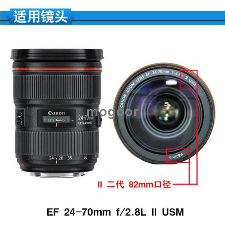 Loa Che Nắng Cho Ống Kính Máy Ảnh Canon Eos 5d3 5d4 6d2 24-70 F2.8 Ii