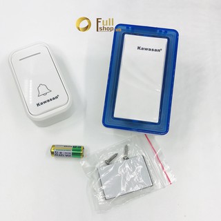 Chuông cửa không dây, nút nhấn kín nước (IP44) Kawa DB658