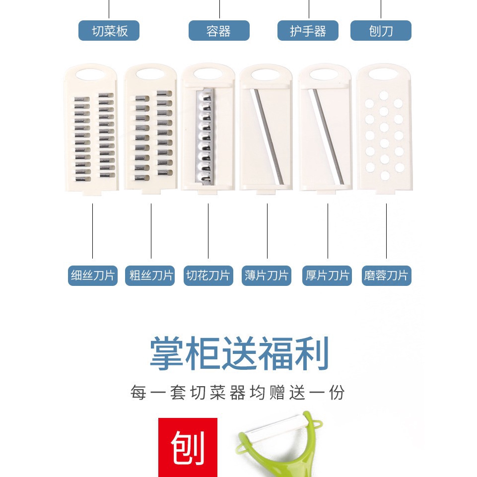 Kitchen multifunctional potato shredded vegetable cutting machine household grater.