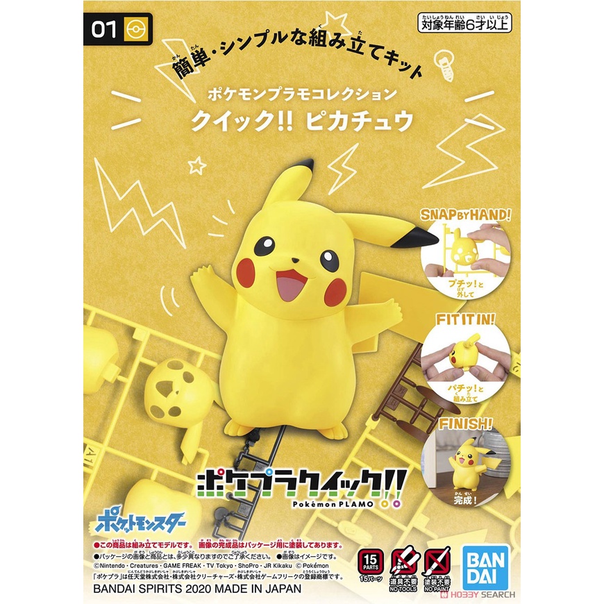 Mô hình lắp ráp Pokemon Bandai