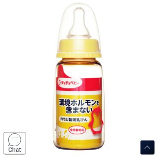 (Rẻ vô địch) Bình sữa chuchubaby 150ml (Nội địa Nhật Bản) Nhựa