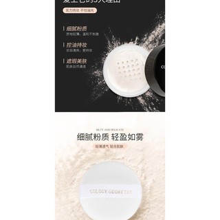 Phấn phủ dạng bột kiềm dầu Lameila