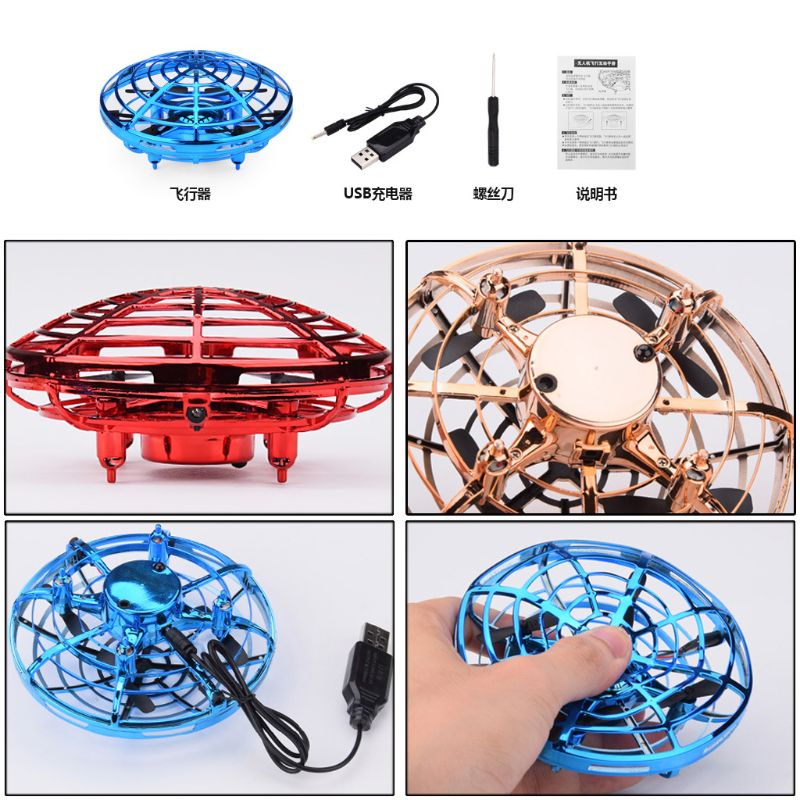 Bộ Cánh Quạt Cảm Ứng Bốn Cánh Quạt Cho Máy Bay Điều Khiển Từ Xa WMMB UFO