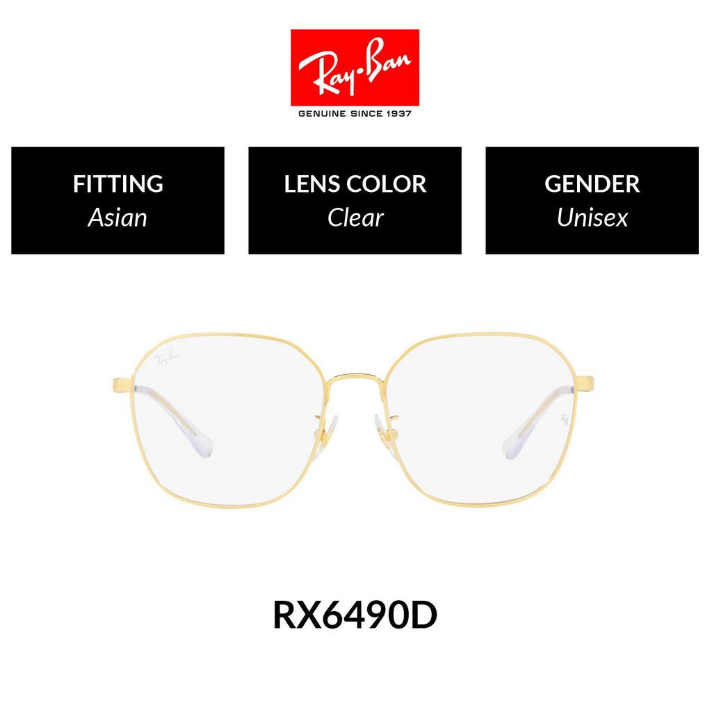 Mắt kính RAY-BAN VISTA RX6490D 2500 Size 56