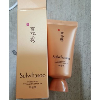 tuýp nạ ngủ thảo dược sulwhasoo