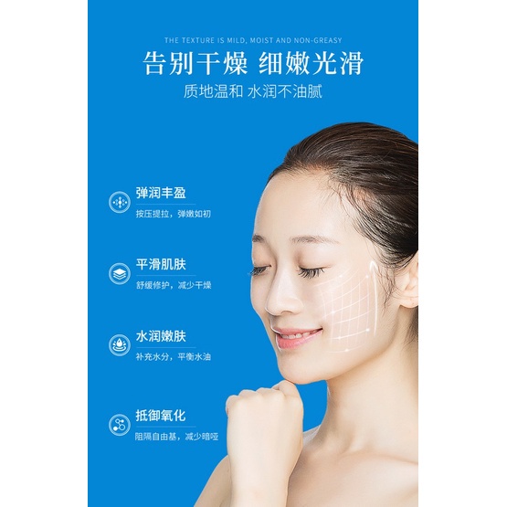 Mặt nạ dưỡng ẩm giúp làm căng bóng da nội địa trung GALA HOME