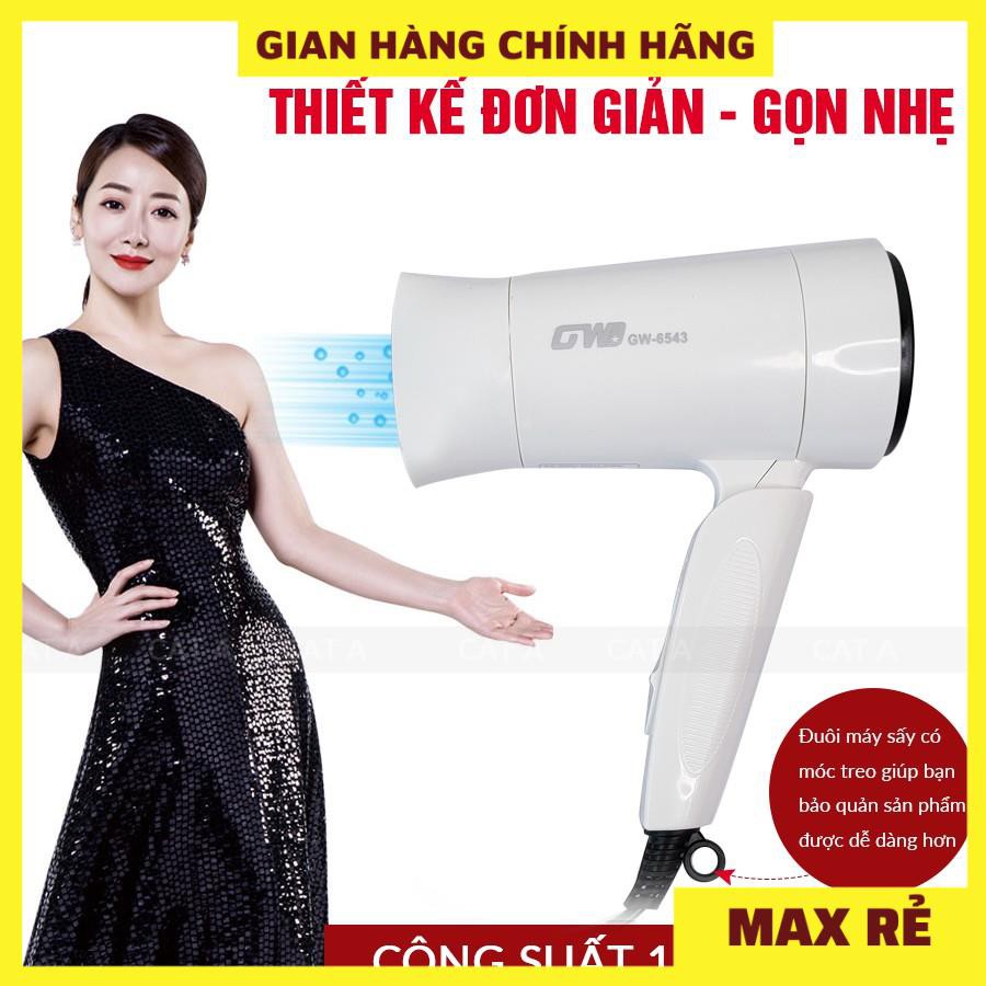 Máy sấy tóc GW6543 tạo kiểu Công suất 1200W - An toàn cho tóc